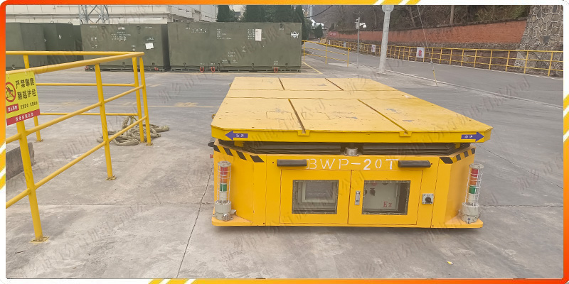 防爆電動(dòng)平車